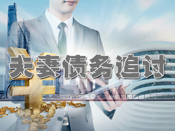 常州要債公司