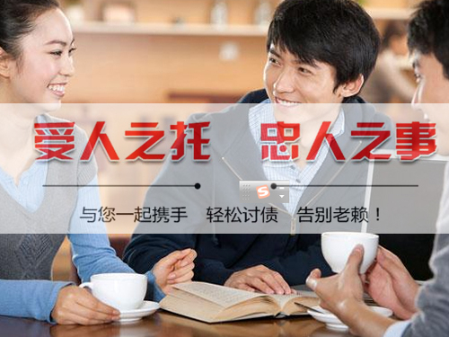 蘇州討債公司