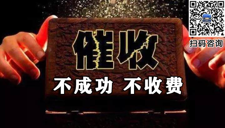 長沙討債公司合法（fǎ）催收的具體行為有哪些？