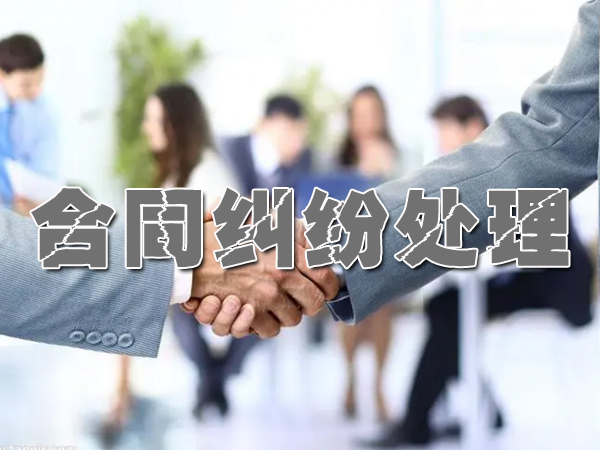 南京討債公司