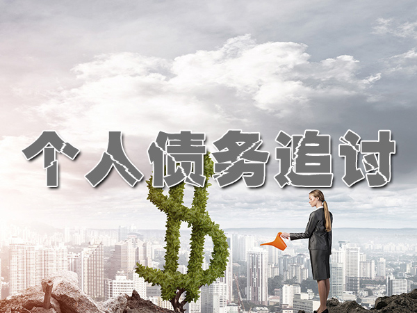 蘇州討債公司