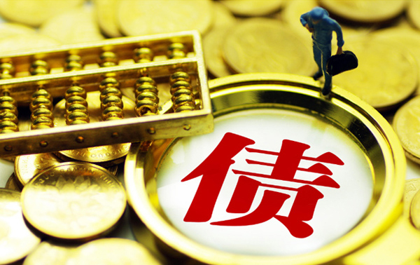 針對個人欠款不還?這(zhè)幾招幫你快速追討
