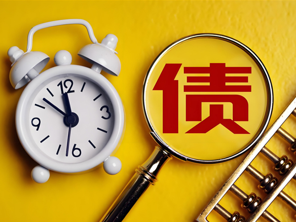 委托溫州討債公司後如何確保他們積極履行職責？