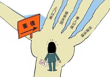 上海討債公司能追哪些債（zhài）？