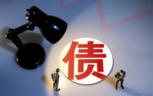 長沙討債公司合規經營的核心(xīn)要求是什麽?