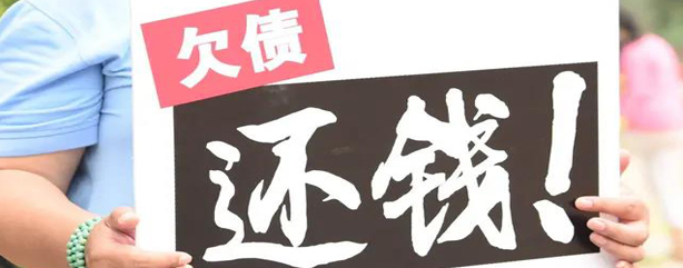 市民李先生借給朋友 30 萬元遲遲不（bú）還