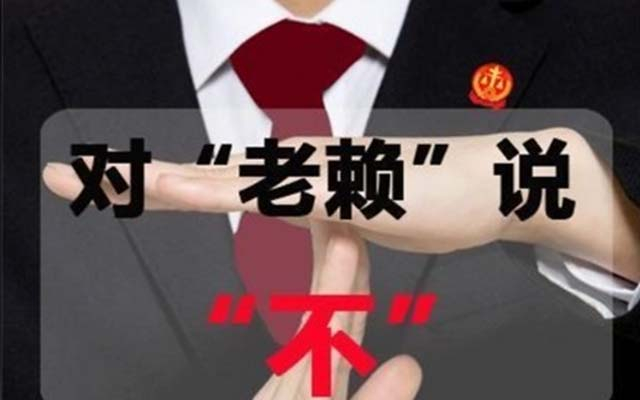 “三（sān）查一驗”法則：挑選靠譜討債公司的核心（xīn）步驟